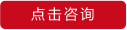 鋁基板,pcb多層板,深圳線(xiàn)路板廠(chǎng)-創(chuàng)盈電路客服QQ