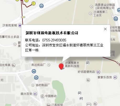 鋁基板,pcb多層板,深圳線路板廠-創(chuàng)盈電路聯(lián)系創(chuàng)盈
