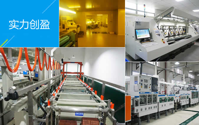 鋁基板,pcb多層板,深圳線路板廠-創(chuàng)盈電路生產設備