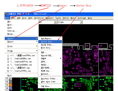 pcb電路板