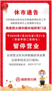 這10大行業(yè)必在新冠狀病毒后爆發(fā)增長(zhǎng)